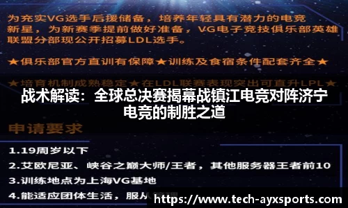 爱游戏官方网站